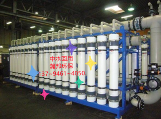 中水回用水處理系統(tǒng)工藝流程－－電鍍廠廢水零排放實(shí)例